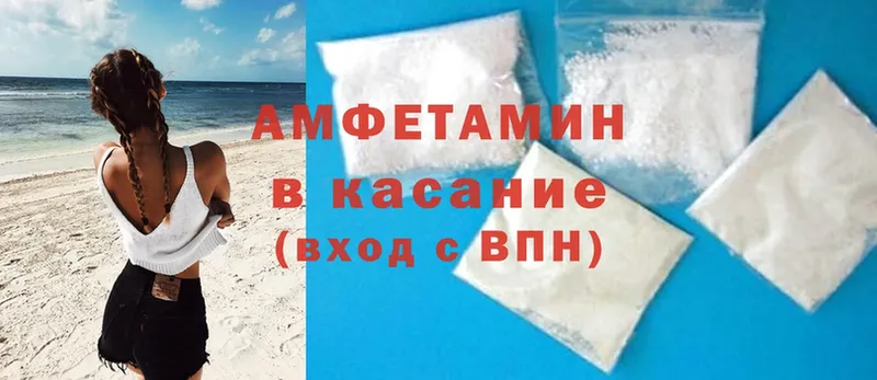 Amphetamine Premium  Северск 