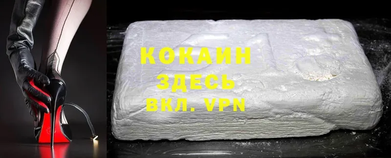 как найти закладки  Северск  COCAIN 98% 